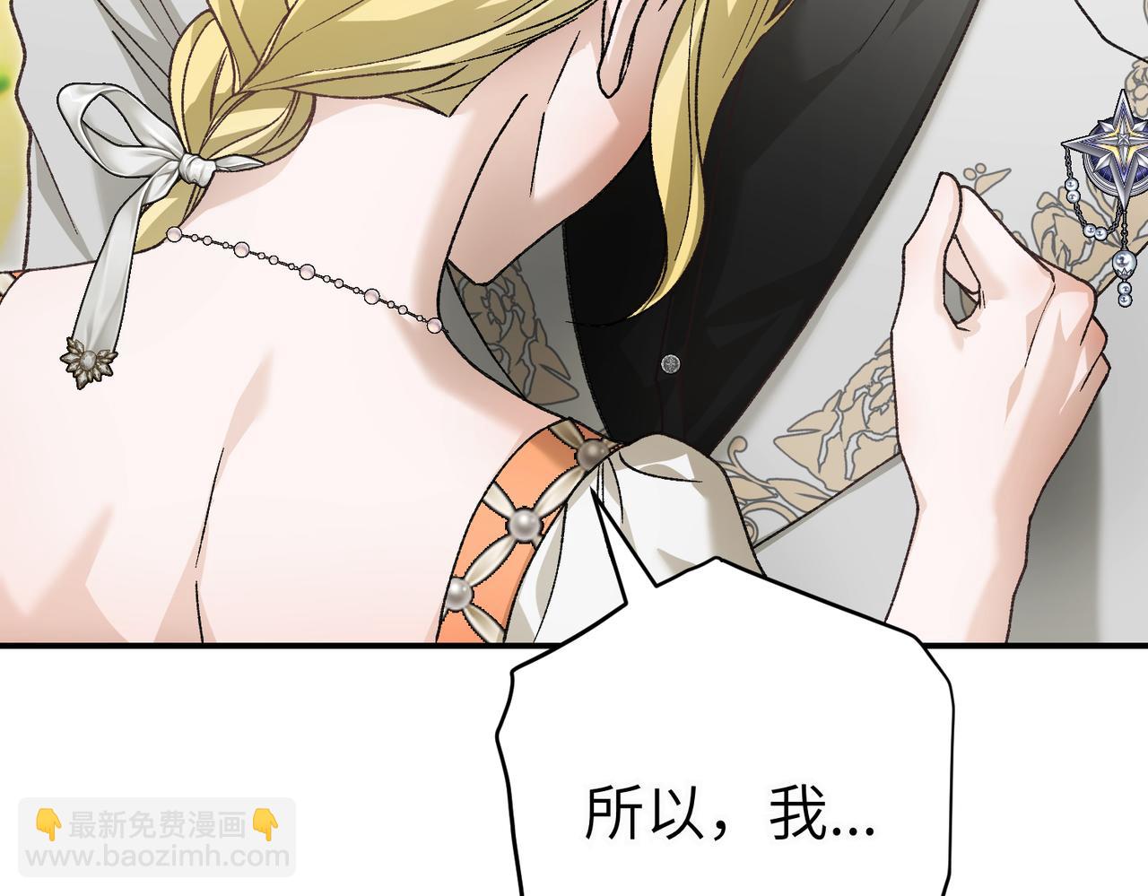 第95话 误会解除(1/5)-第95话