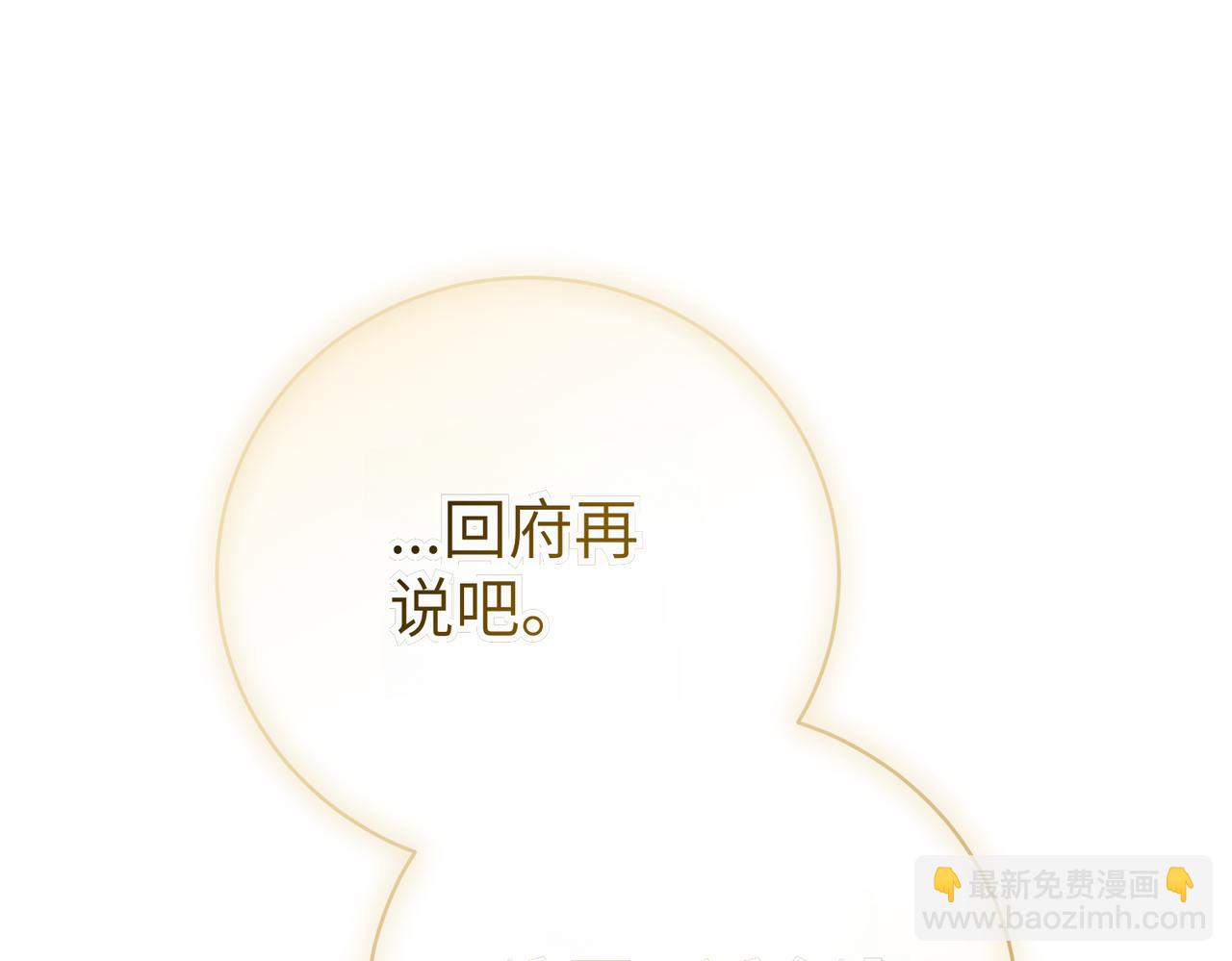 第95话 误会解除(1/5)-第95话