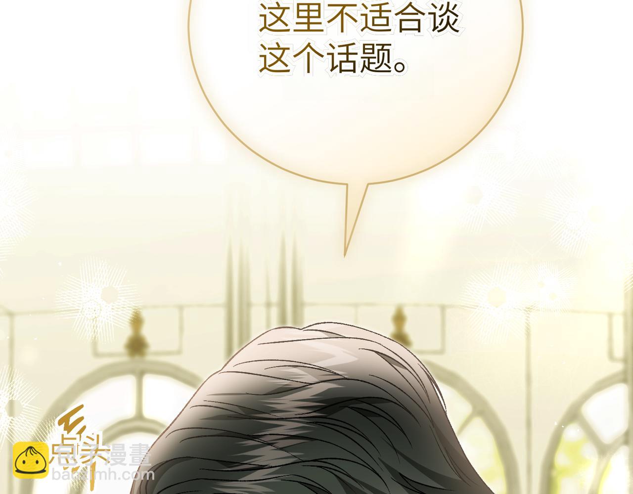 第95话 误会解除(1/5)-第95话