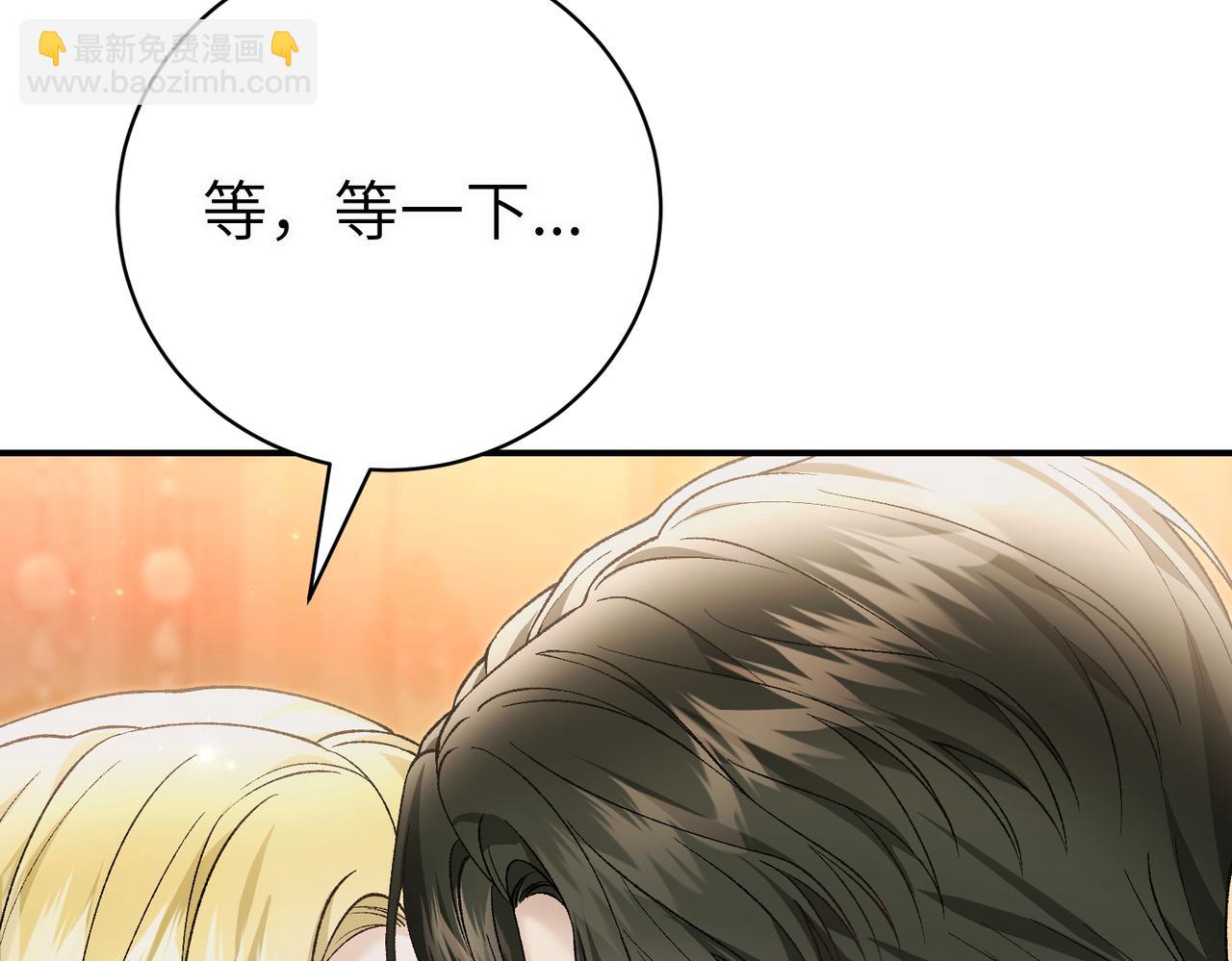 第95话 误会解除(1/5)-第95话