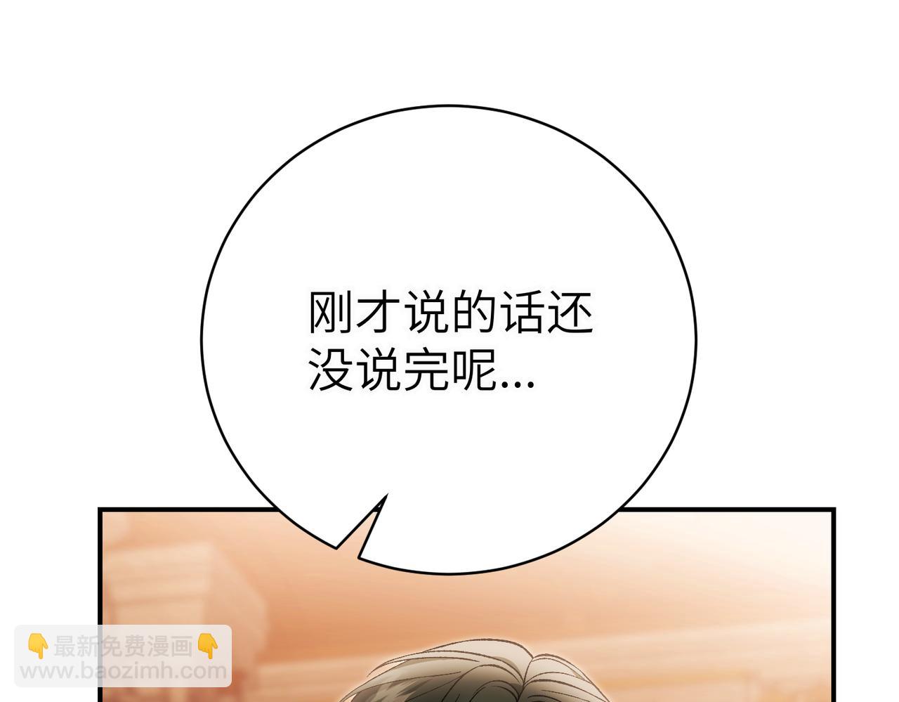 第95话 误会解除(1/5)-第95话