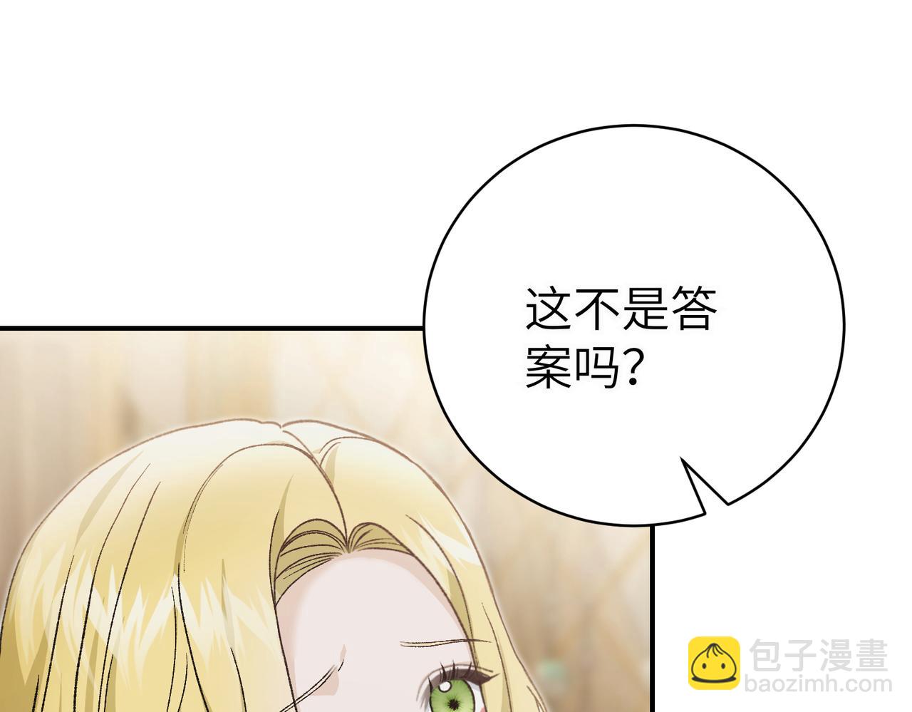 第95话 误会解除(1/5)-第95话