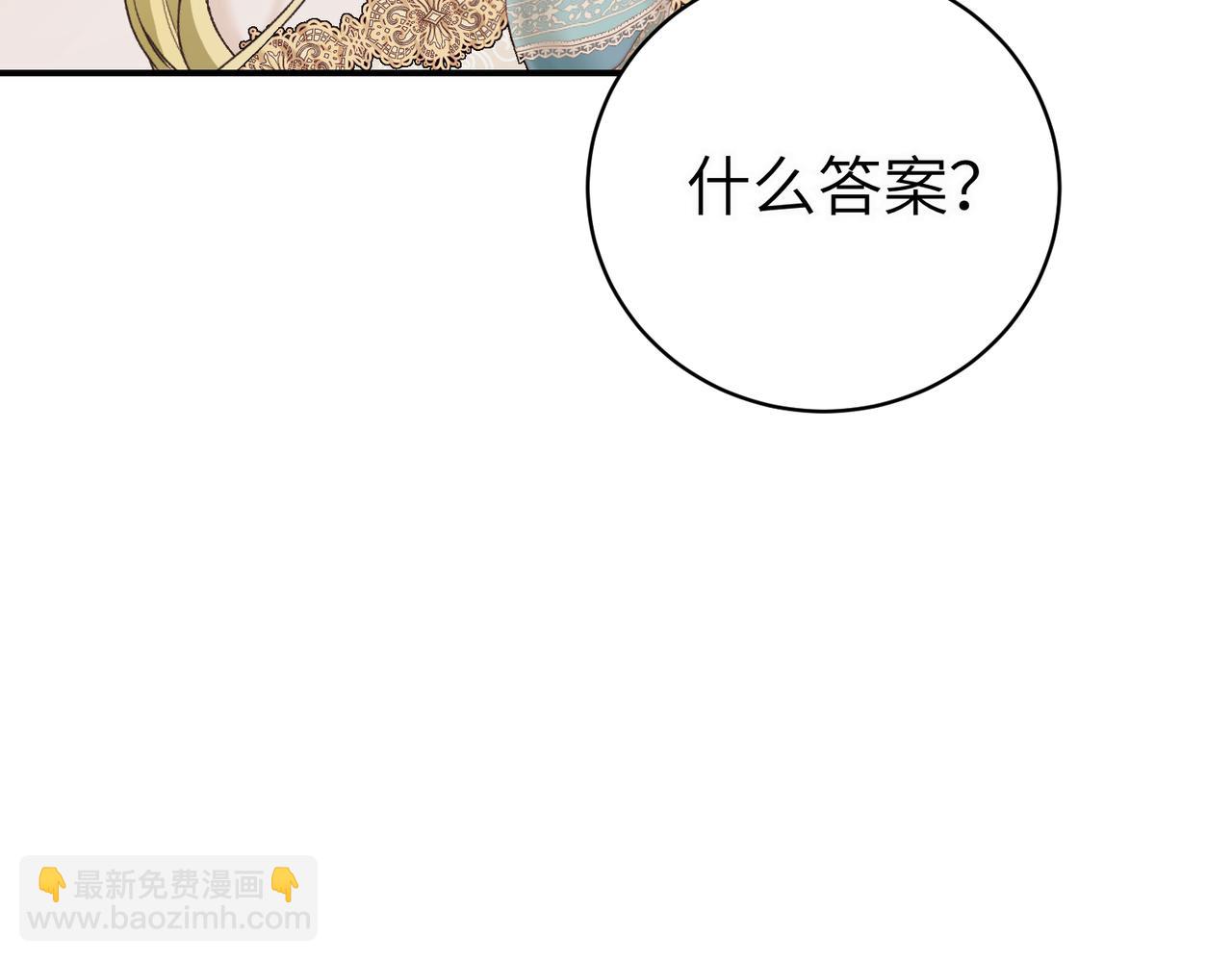 第95话 误会解除(1/5)-第95话