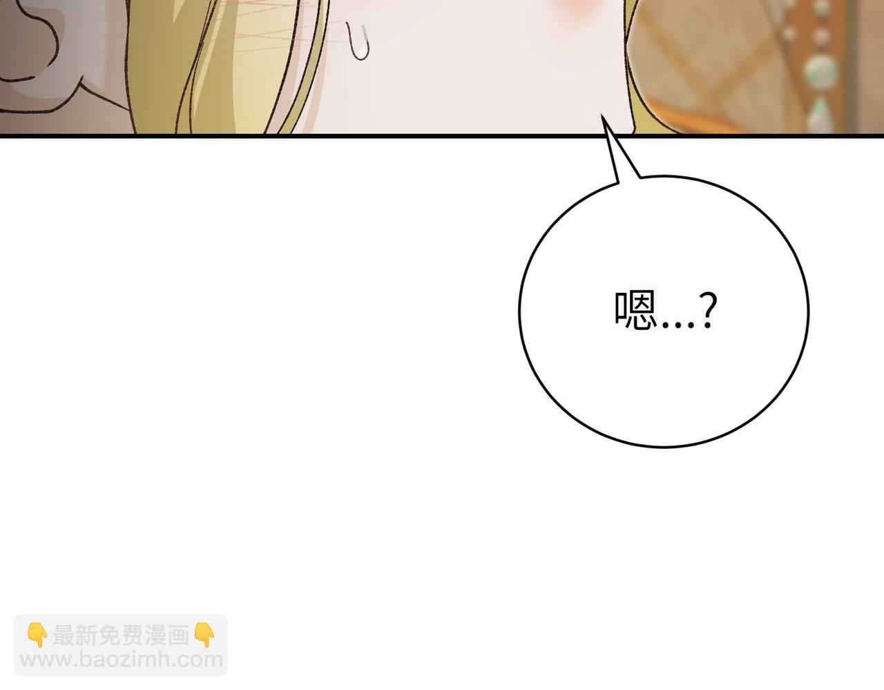 第95话 误会解除(1/5)-第95话