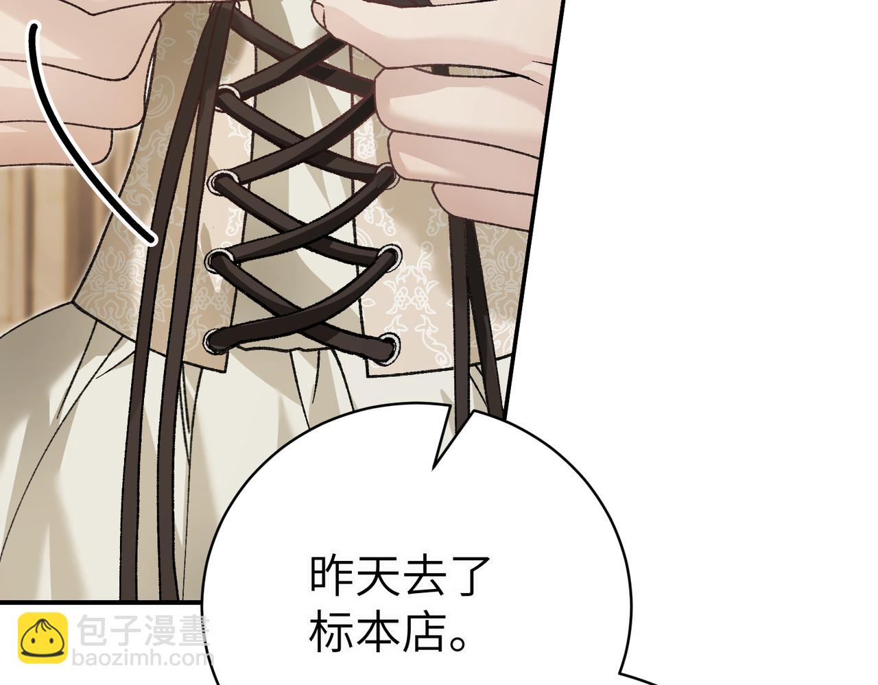 第95话 误会解除(1/5)-第95话