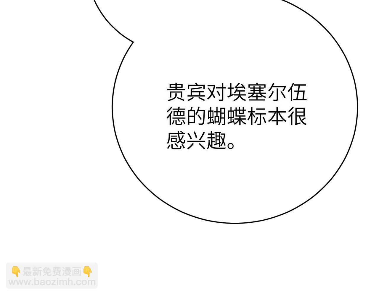 第95话 误会解除(1/5)-第95话