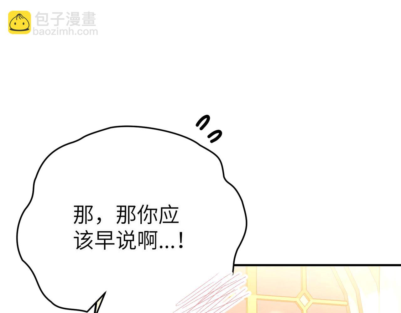 第95话 误会解除(1/5)-第95话