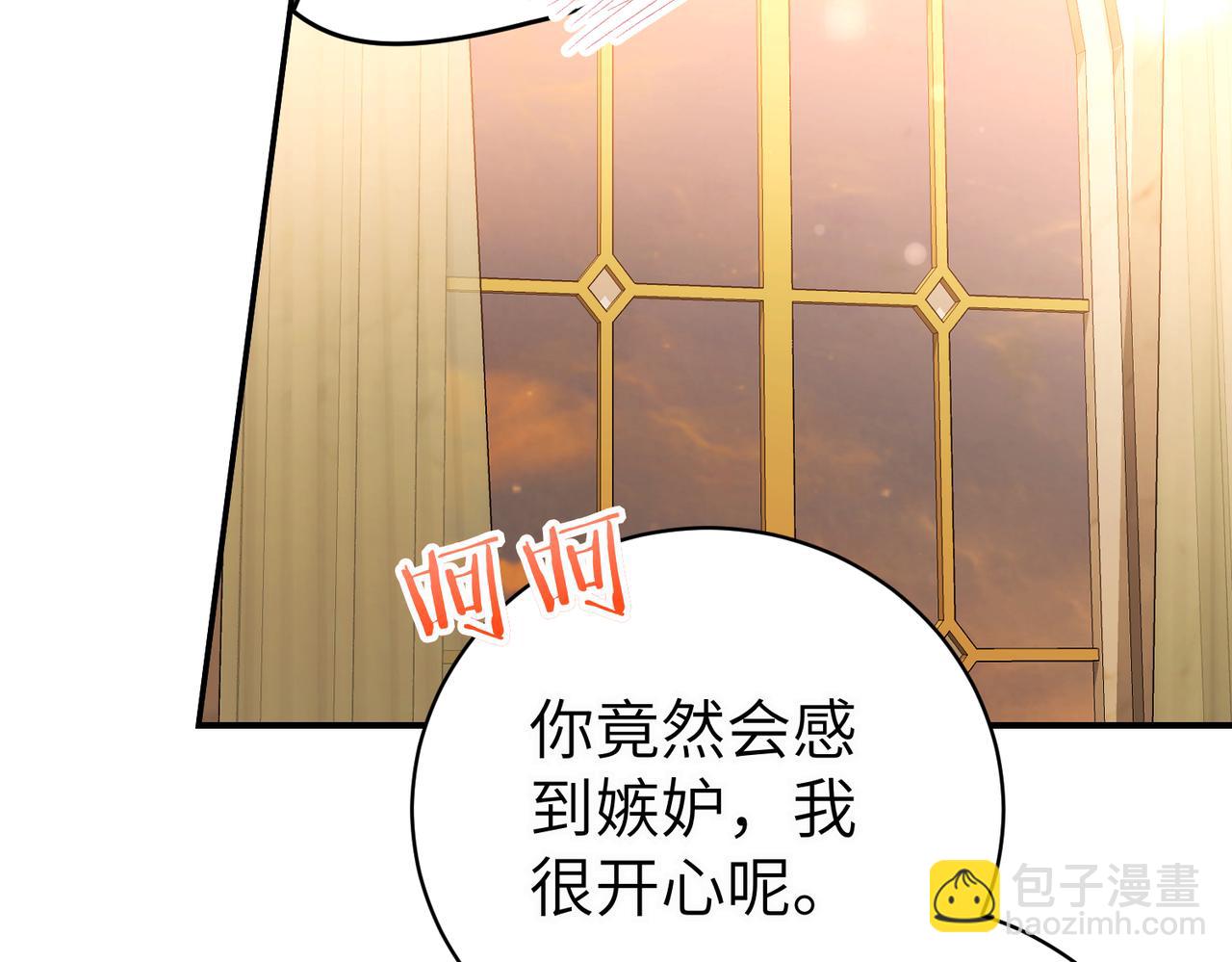 第95话 误会解除(1/5)-第95话