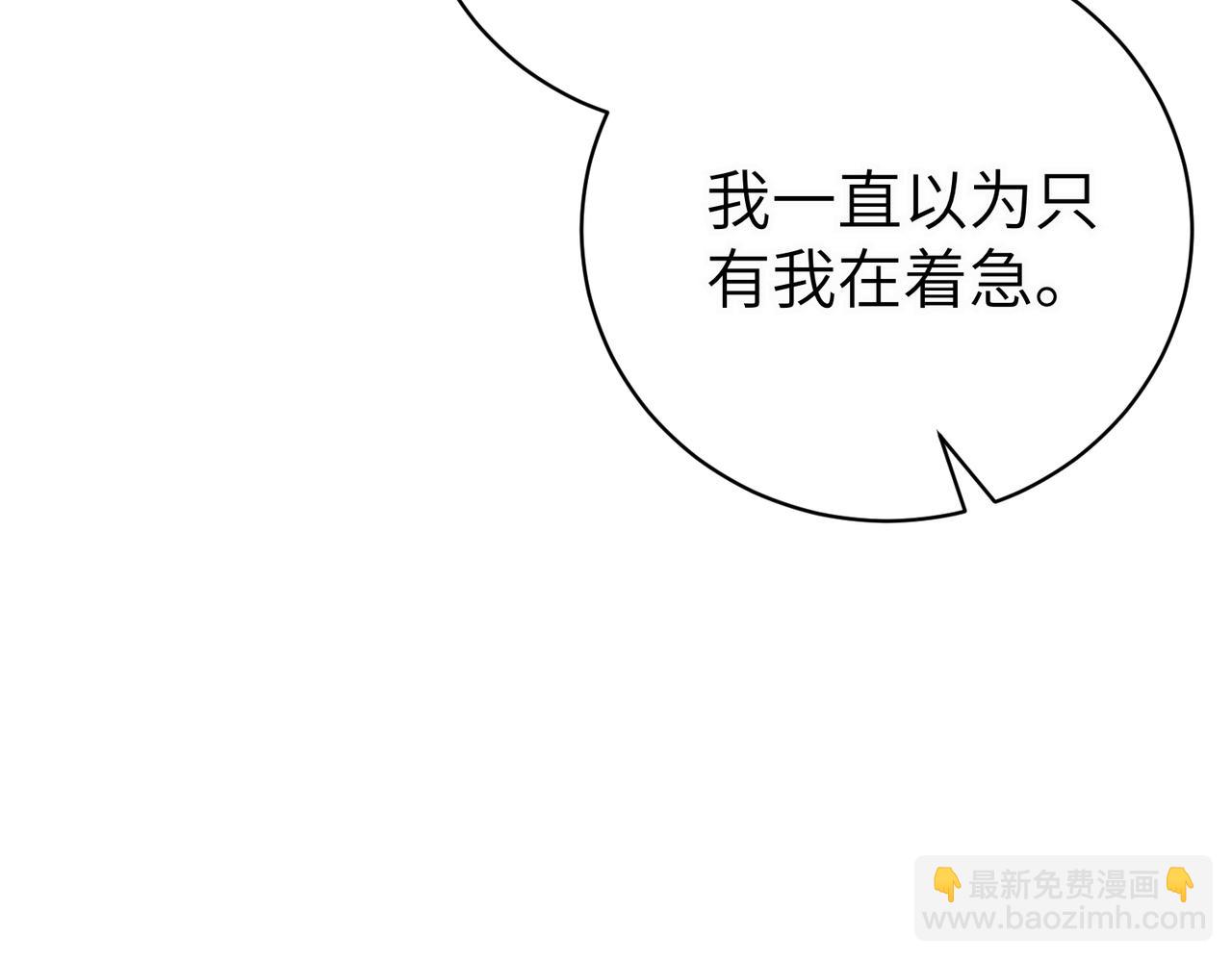 第95话 误会解除(1/5)-第95话