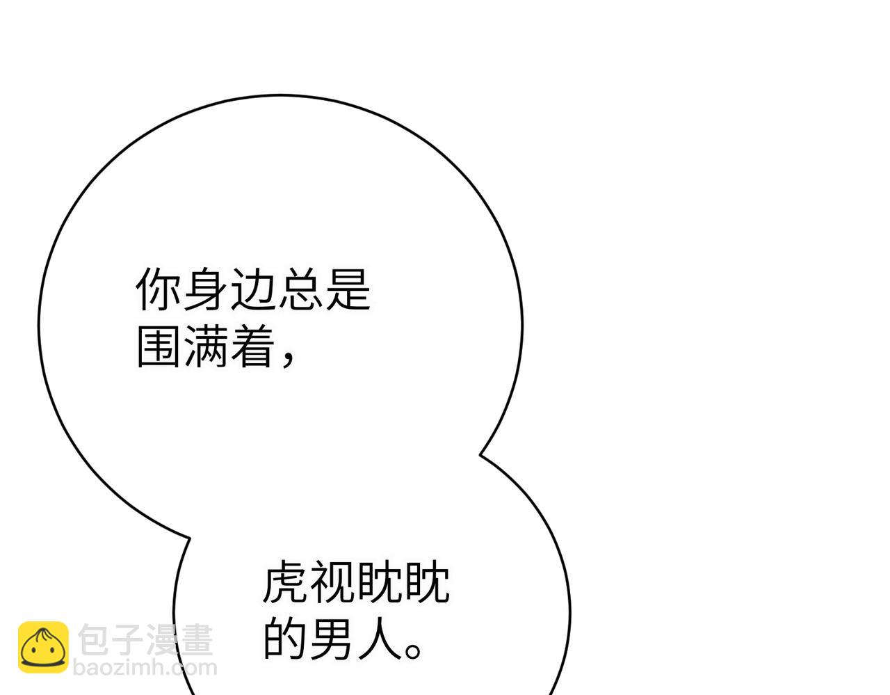 第95话 误会解除(1/5)-第95话