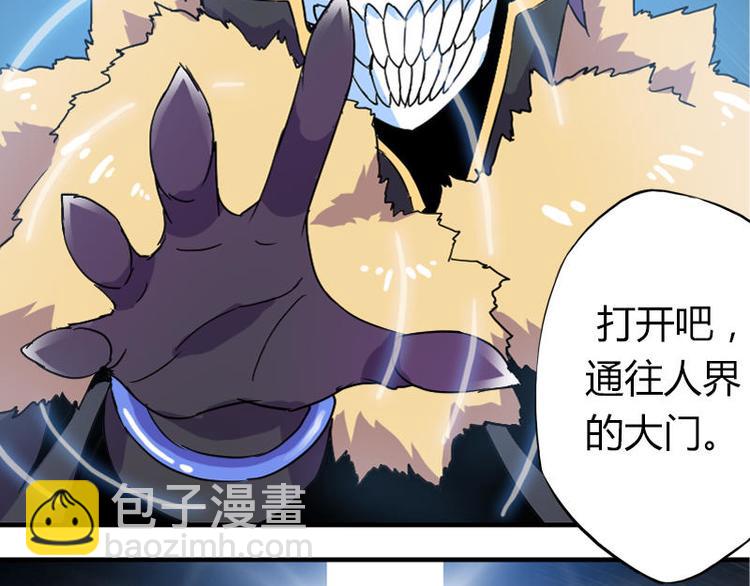 第一课 人类世界我来了(1/2)-第1话