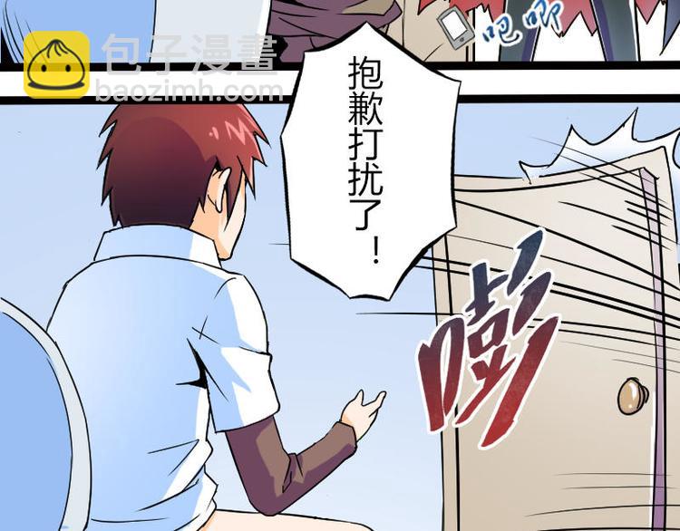 第一课 人类世界我来了(1/2)-第1话