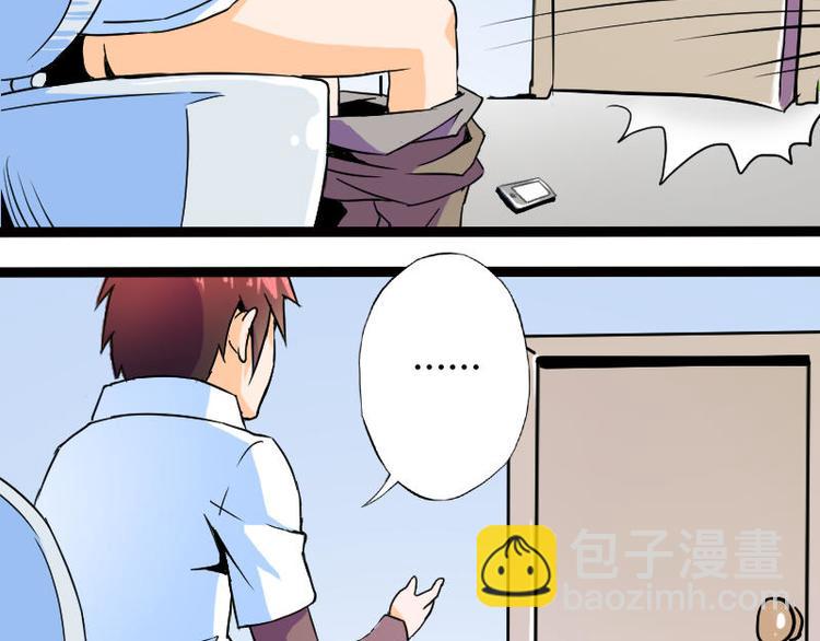 第一课 人类世界我来了(1/2)-第1话