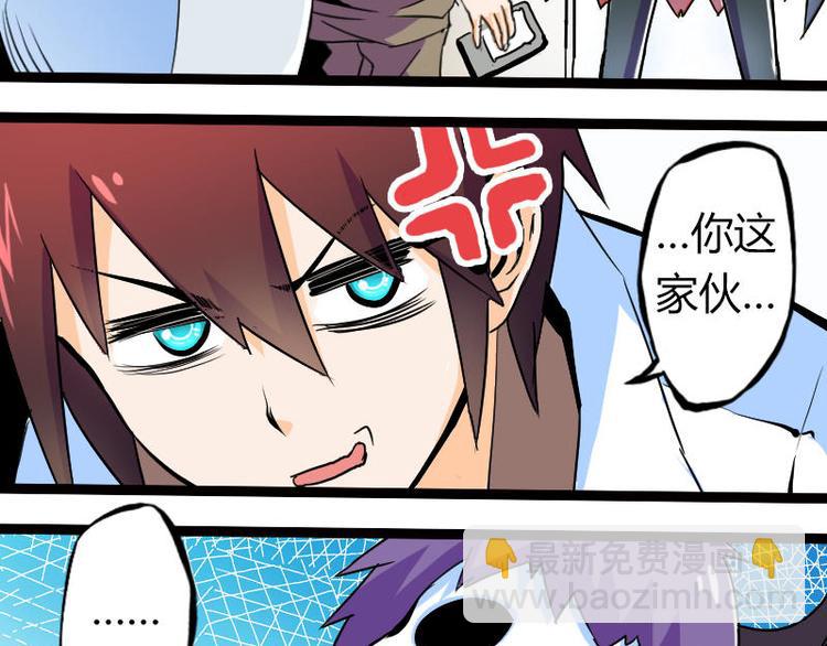 第一课 人类世界我来了(1/2)-第1话