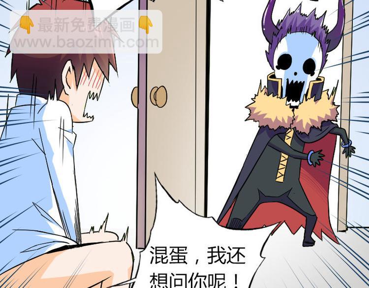 第一课 人类世界我来了(1/2)-第1话