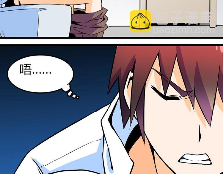 第一课 人类世界我来了(1/2)-第1话