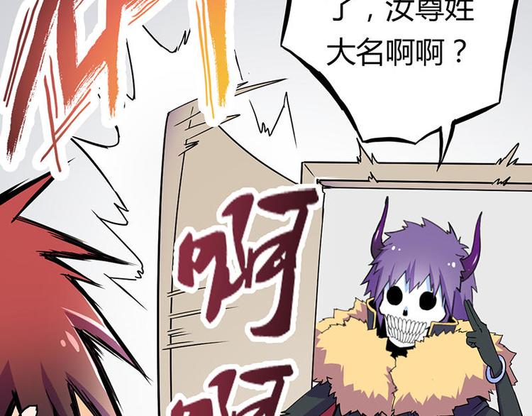 第一课 人类世界我来了(1/2)-第1话