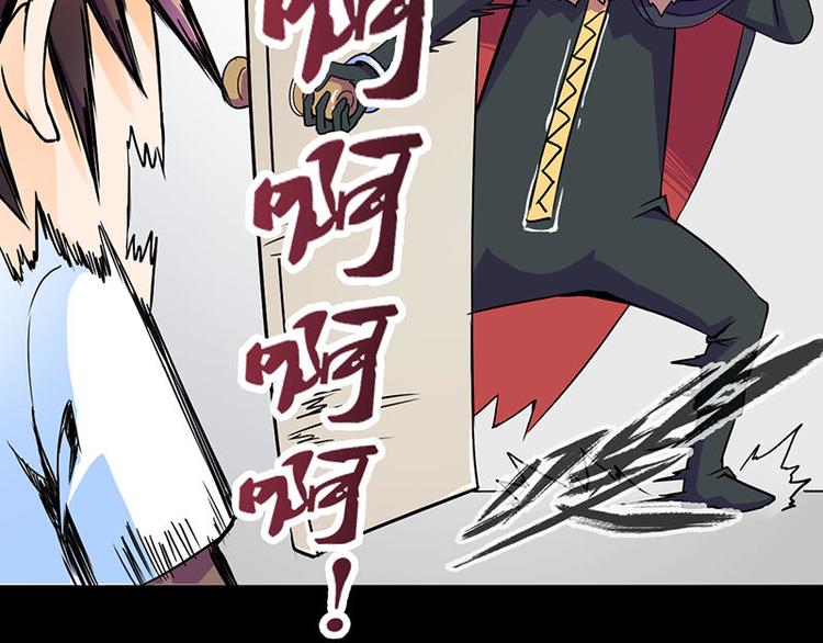 第一课 人类世界我来了(1/2)-第1话