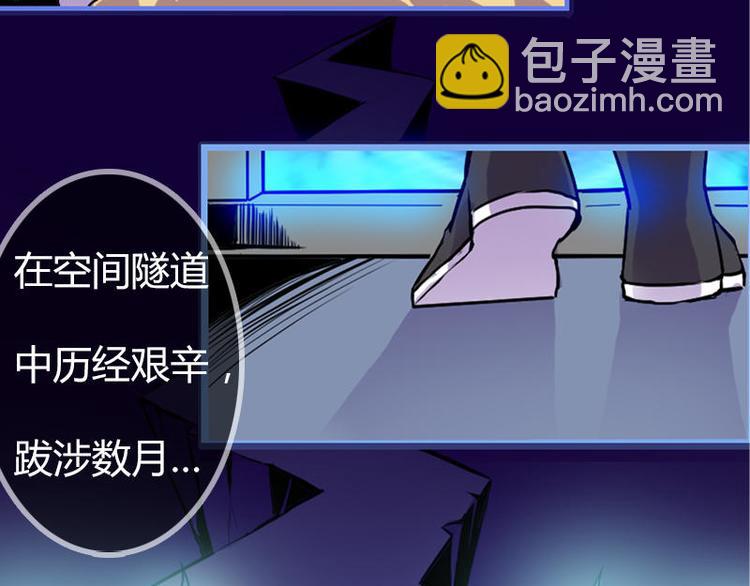 第一课 人类世界我来了(1/2)-第1话