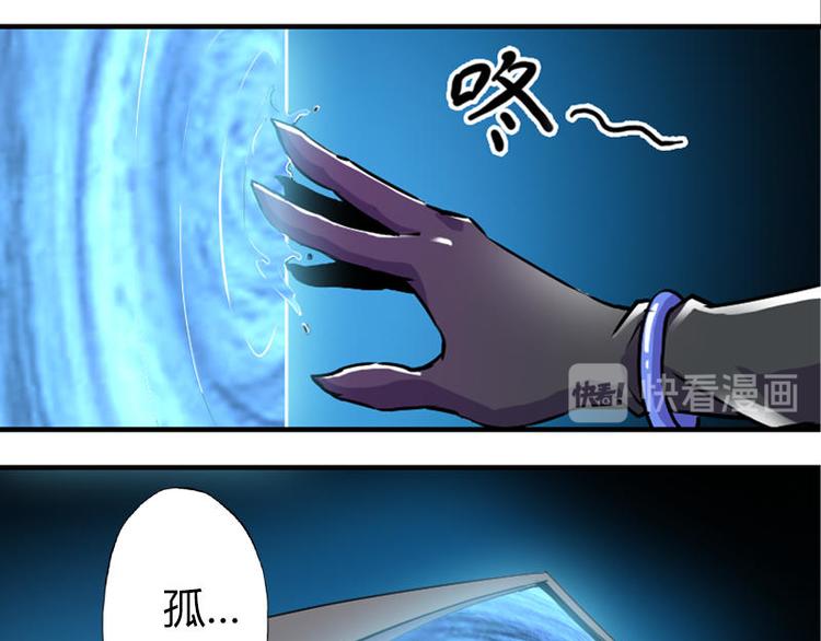 第一课 人类世界我来了(1/2)-第1话