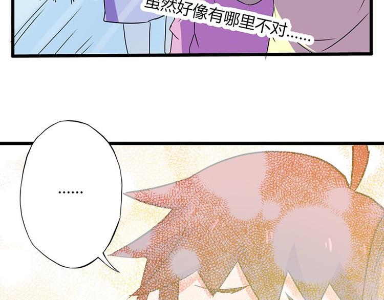 第十一课 和女生的第一次约会(1/2)-第11话