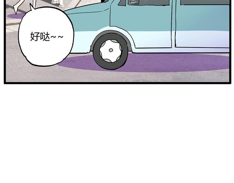 第十一课 和女生的第一次约会(1/2)-第11话