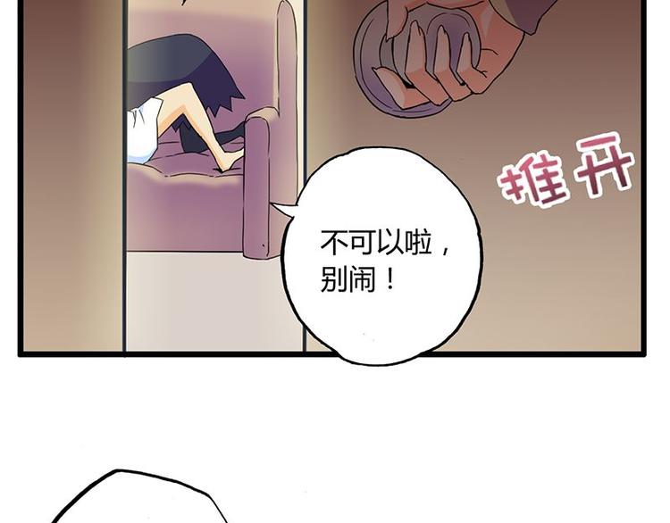 第十一课 和女生的第一次约会(1/2)-第11话