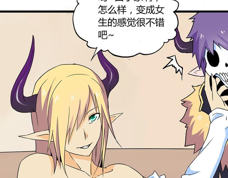 第十一课 和女生的第一次约会(1/2)-第11话