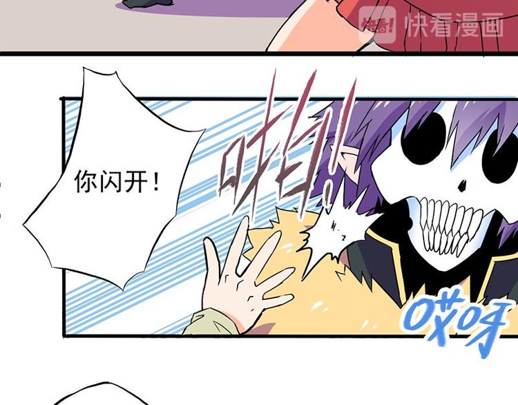 第十一课 和女生的第一次约会(1/2)-第11话