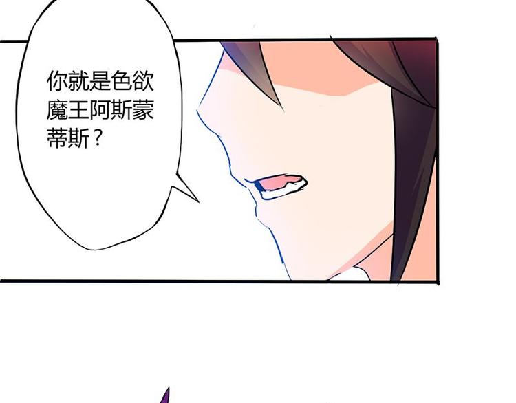 第十一课 和女生的第一次约会(1/2)-第11话