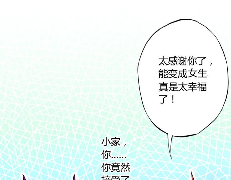 第十一课 和女生的第一次约会(1/2)-第11话