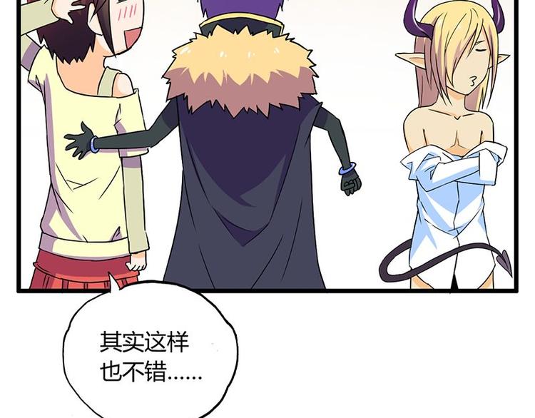 第十一课 和女生的第一次约会(1/2)-第11话