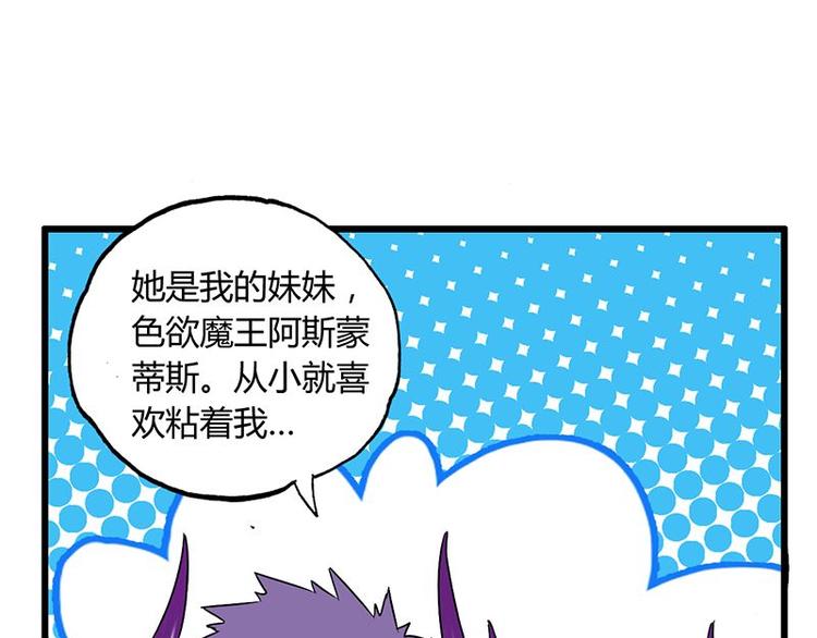 第十一课 和女生的第一次约会(1/2)-第11话