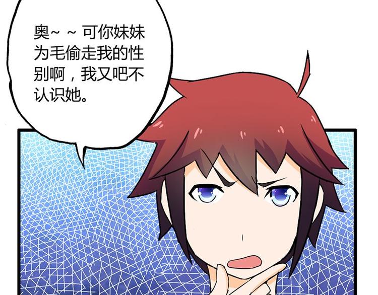 第十一课 和女生的第一次约会(1/2)-第11话