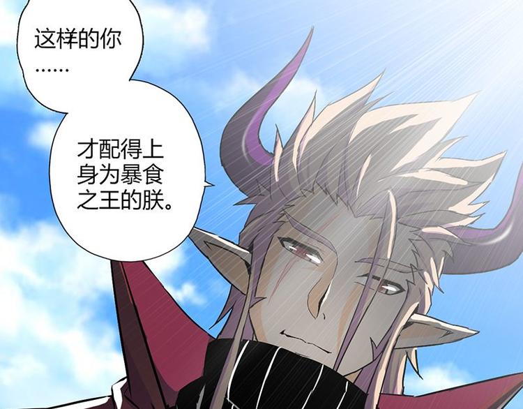 第十三课 对&hellip;&hellip;对不起(1/2)-第13话