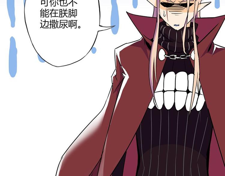 第十三课 对&hellip;&hellip;对不起(1/2)-第13话