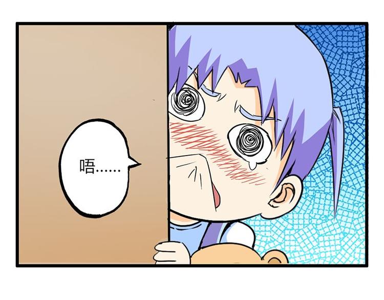 第十三课 对&hellip;&hellip;对不起(1/2)-第13话