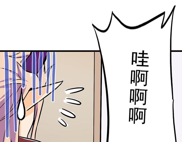 第十三课 对&hellip;&hellip;对不起(1/2)-第13话