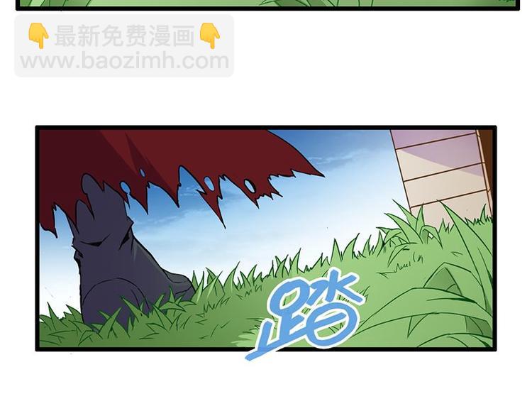 第十三课 对&hellip;&hellip;对不起(1/2)-第13话