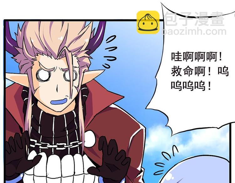 第十三课 对&hellip;&hellip;对不起(1/2)-第13话