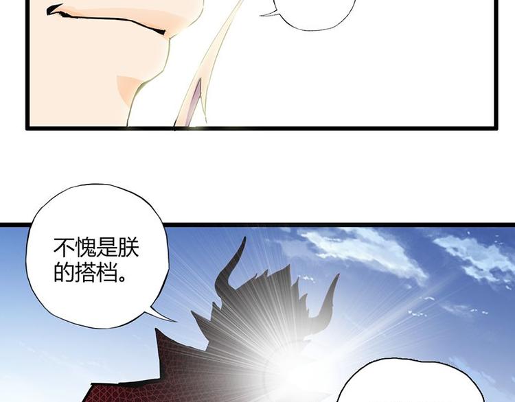 第十三课 对&hellip;&hellip;对不起(1/2)-第13话