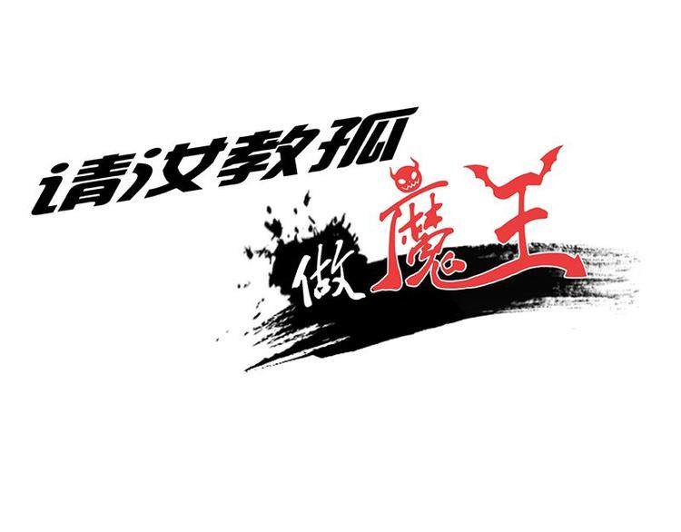 第十五课 朕什么都能吃(1/2)-第15话