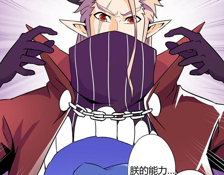 第十五课 朕什么都能吃(1/2)-第15话