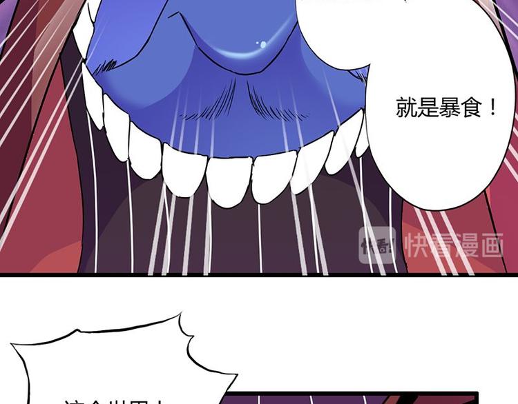 第十五课 朕什么都能吃(1/2)-第15话