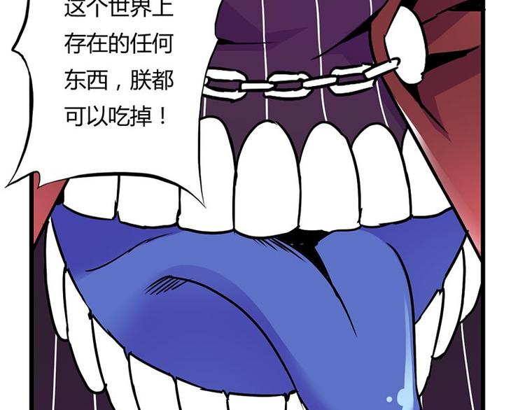 第十五课 朕什么都能吃(1/2)-第15话