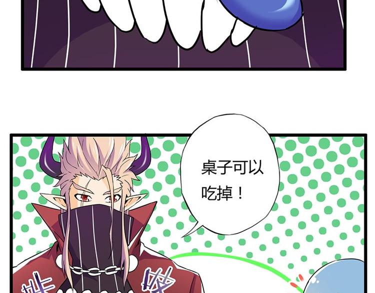 第十五课 朕什么都能吃(1/2)-第15话