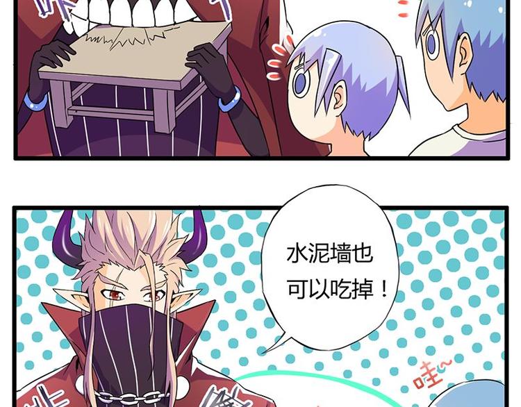 第十五课 朕什么都能吃(1/2)-第15话