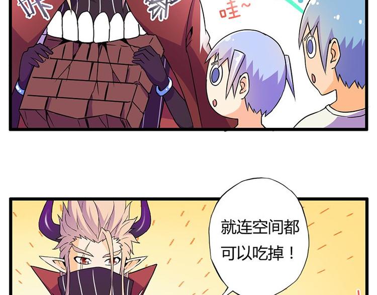 第十五课 朕什么都能吃(1/2)-第15话