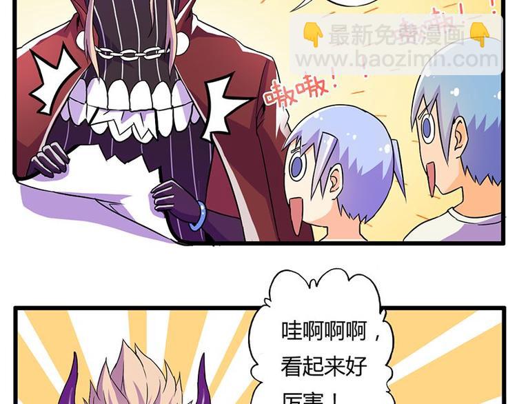 第十五课 朕什么都能吃(1/2)-第15话