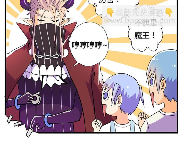 第十五课 朕什么都能吃(1/2)-第15话